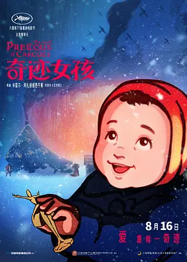 七七国产福利在线二区